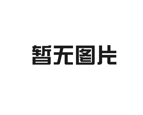 集團(tuán)正式啟動(dòng)發(fā)行海外債