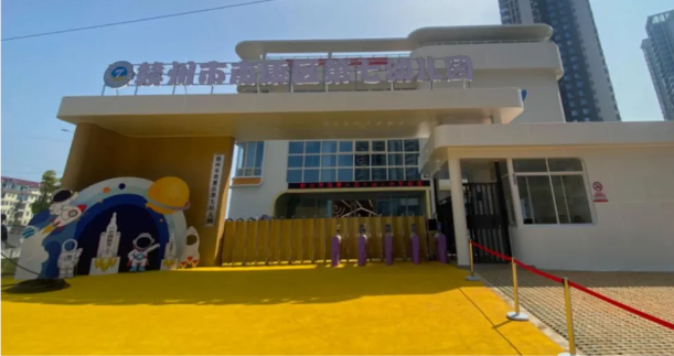 匠心鑄就輝煌，佳宸助力教育新篇之南康區(qū)第七幼兒園：為孩子筑夢(mèng)未來